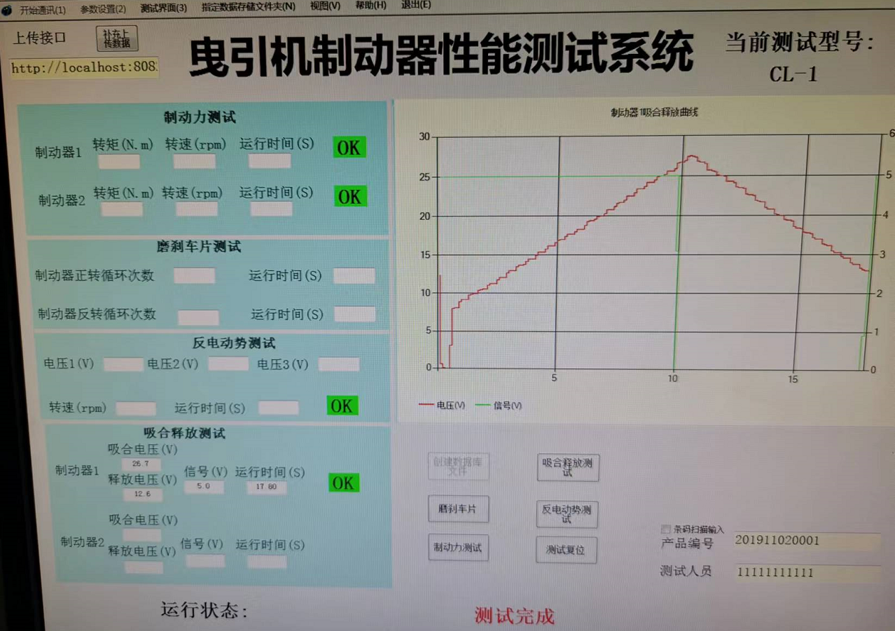 <a href=http://www.manmantao.cn/tag62/ target=_blank class=infotextkey>曳引機(jī)制動(dòng)力矩測試臺(tái)</a>（<a href=http://www.manmantao.cn/tag63/ target=_blank class=infotextkey>對拖法</a>）